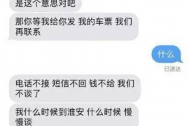 东至企业清欠服务